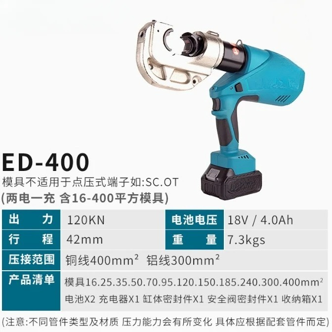 Pliers - Alicate hidráulico elétrico recarregável para crimpagem